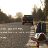 word文档行距怎么调